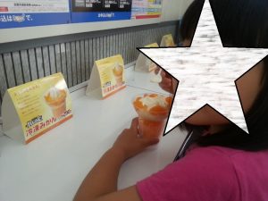 CYMERA_20160526_163530
